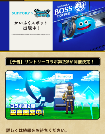 スクリーンショット 2020-06-29 16.50.12