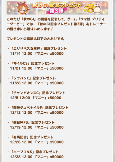 スクリーンショット 2021-11-08 12.07.32