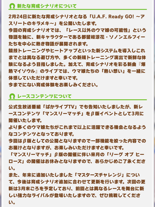スクリーンショット 2024-02-23 12.04.54