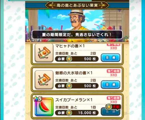 スクリーンショット 2020-07-08 15.32.52
