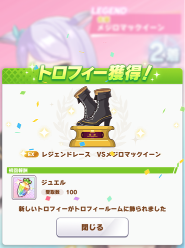 スクリーンショット 2021-06-20 8.30.37