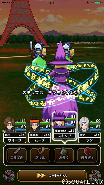 【ドラクエウォーク】これってリアルでパーティーを組むことになるのか？のサムネイル画像