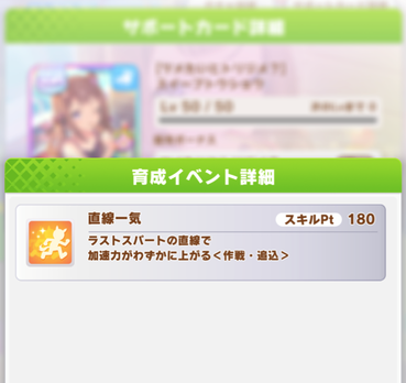 スクリーンショット 2021-07-29 12.12.55