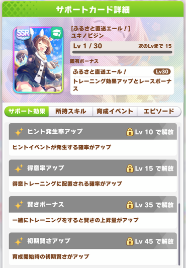 スクリーンショット 2021-04-15 12.06.31