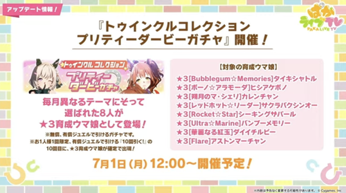 スクリーンショット 2024-06-24 19.06.50