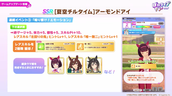 スクリーンショット 2026-07-29 21.49.49