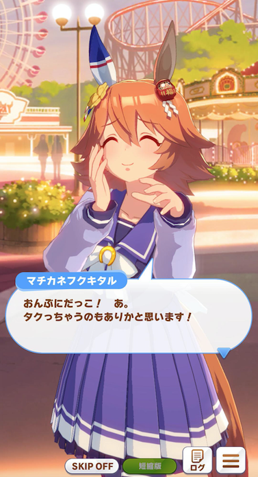 スクリーンショット 2021-06-16 9.15.23