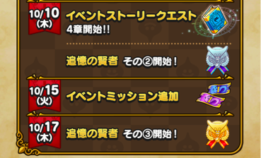 スクリーンショット 2019-10-03 14.50.29