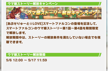 スクリーンショット 2021-05-05 12.02.33