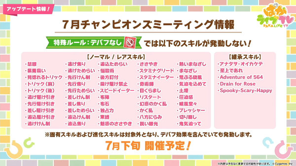 スクリーンショット 2025-05-28 21.20.48