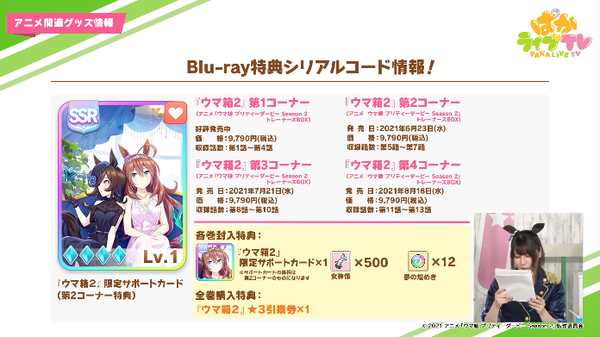 スクリーンショット 2021-05-27 22.20.55