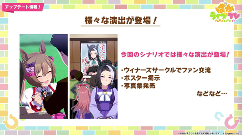 スクリーンショット 2025-02-22 21.23.24