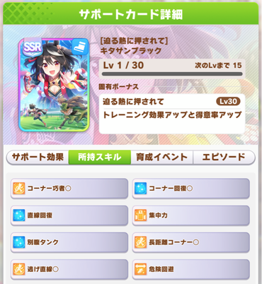 スクリーンショット 2021-03-30 12.13.17