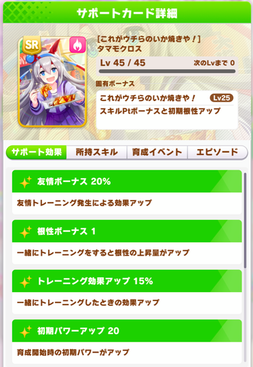 スクリーンショット 2022-01-11 12.10.08