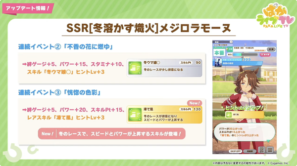 スクリーンショット 2023-11-29 19.17.13