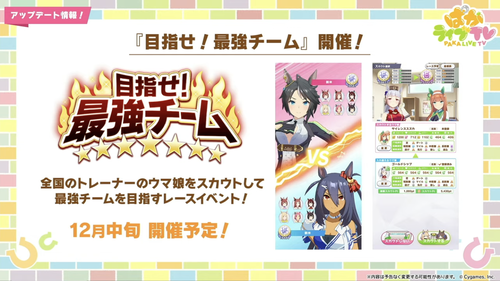 スクリーンショット 2024-11-27 18.34.35
