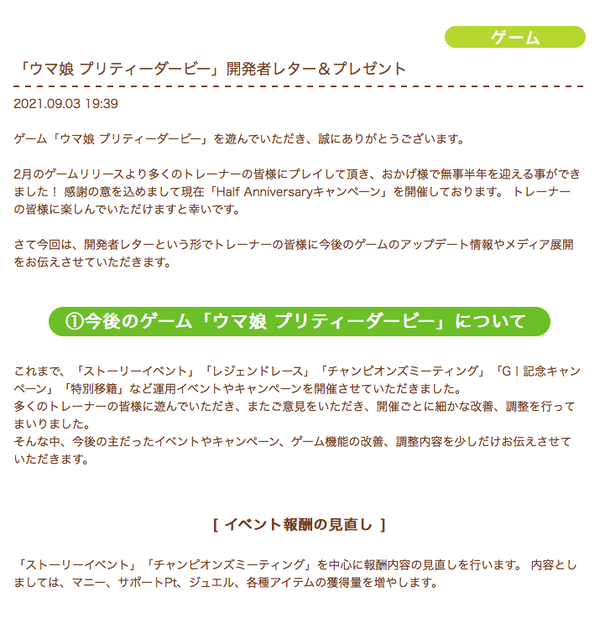 スクリーンショット 2021-09-03 21.06.55
