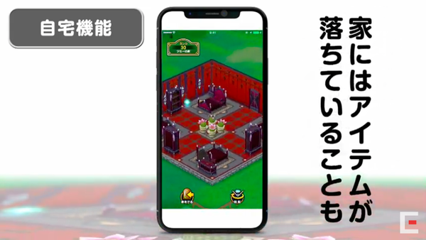 スクリーンショット 2019-06-03 10.54.12