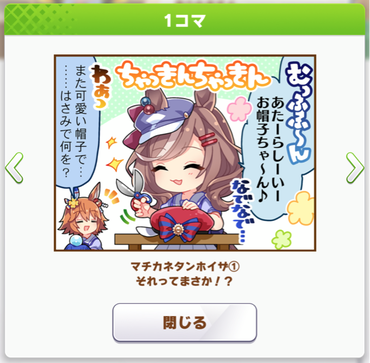 スクリーンショット 2021-11-10 13.12.30