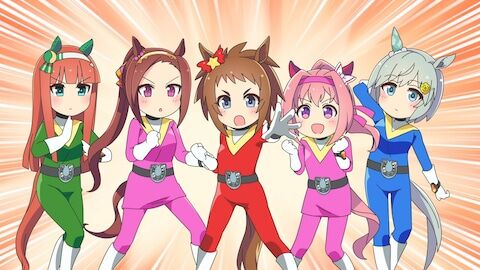 【ウマ娘】ウマ娘戦隊があったら子どもを歪ませそうのサムネイル画像