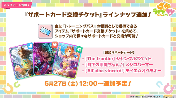 スクリーンショット 2025-06-25 21.10.54