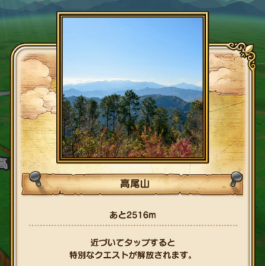 スクリーンショット 2019-09-15 21.26.36