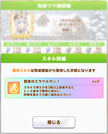 スクリーンショット 2021-11-29 12.08.54