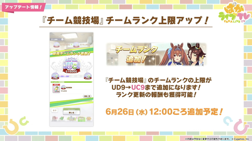 スクリーンショット 2024-06-24 19.08.13