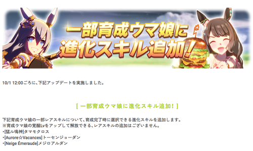 スクリーンショット 2024-10-01 12.05.19