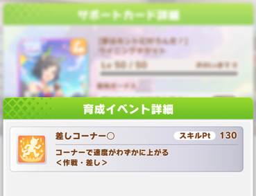 スクリーンショット 2021-04-26 12.30.19