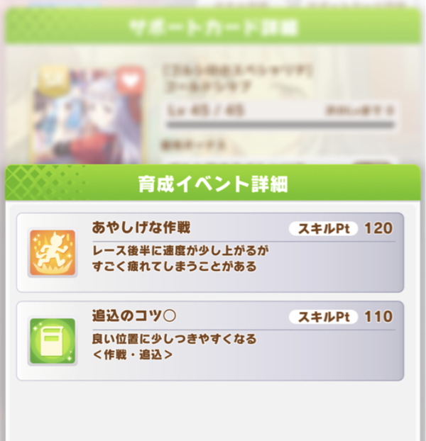 スクリーンショット 2023-04-19 10.18.52