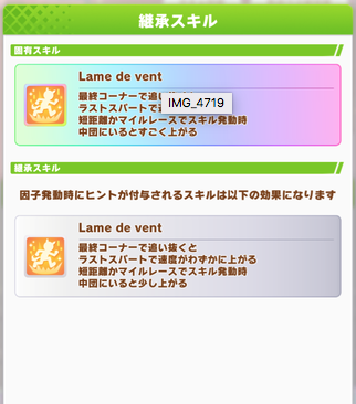 スクリーンショット 2024-09-20 12.03.57