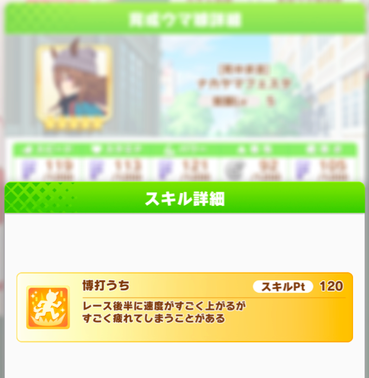 スクリーンショット 2022-11-09 10.04.23