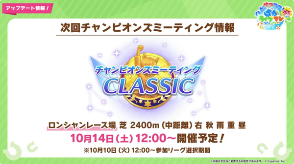 スクリーンショット 2023-08-22 21.27.56