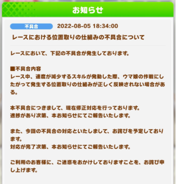 スクリーンショット 2022-08-08 12.42.55