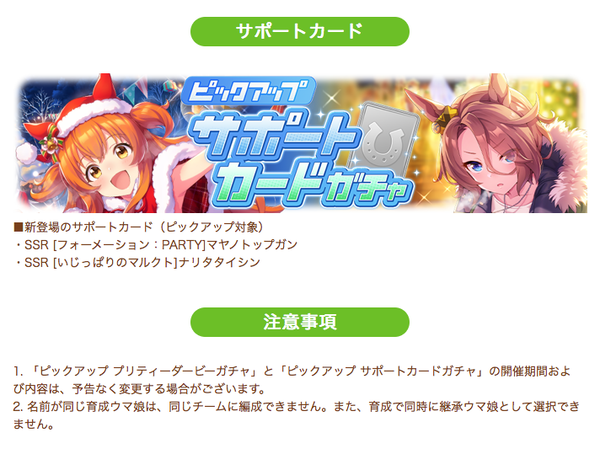 スクリーンショット 2021-11-28 12.01.11