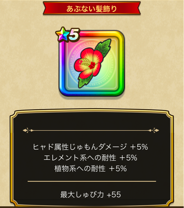 スクリーンショット 2020-07-09 15.05.13