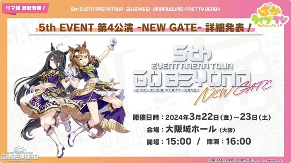 スクリーンショット 2023-12-27 21.34.17