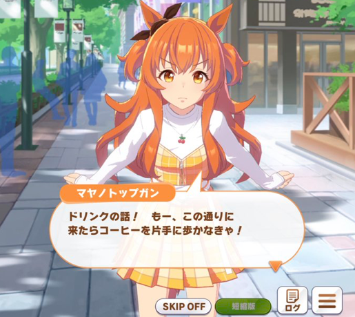 スクリーンショット 2021-03-19 0.29.00