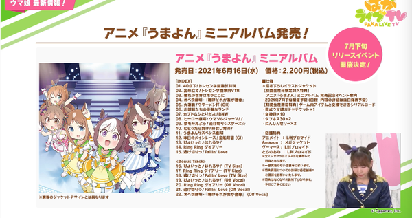 スクリーンショット 2021-04-24 21.11.07