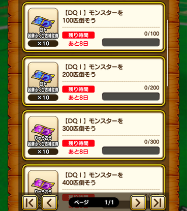スクリーンショット 2019-10-15 15.06.23