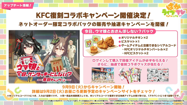 スクリーンショット 2025-08-22 21.19.22
