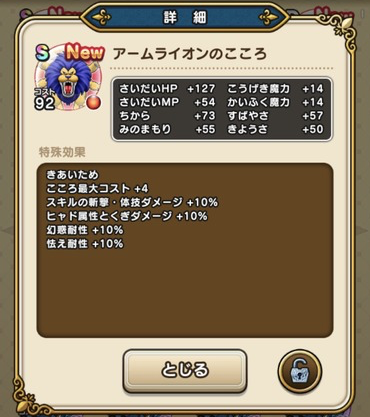 スクリーンショット 2020-05-15 10.46.25
