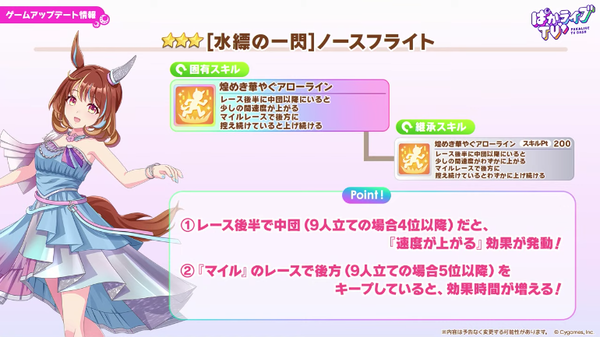スクリーンショット 2026-03-27 21.19.07