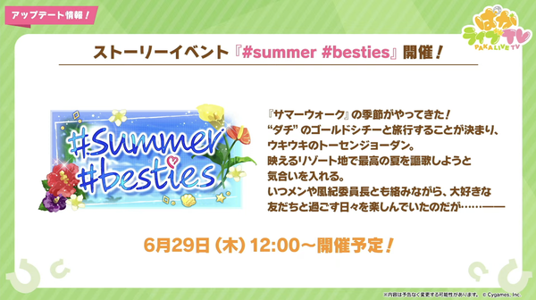 スクリーンショット 2023-06-27 18.43.50