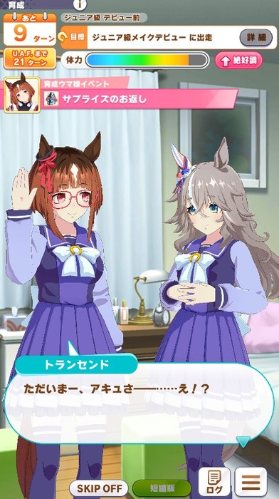 【ウマ娘】アキュートはこんな見た目でばあばキャラは攻めてるなのサムネイル画像