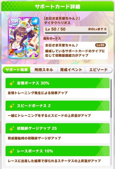 スクリーンショット 2022-09-29 10.20.51