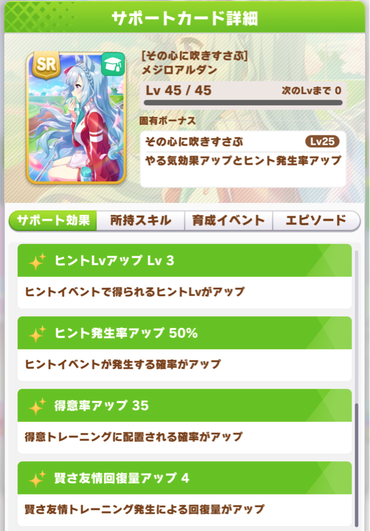 スクリーンショット 2021-07-12 12.07.32