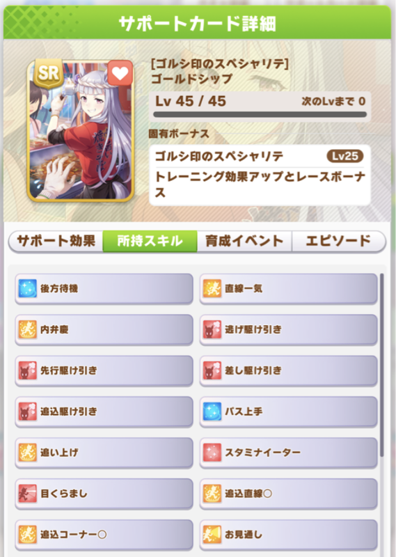 スクリーンショット 2023-04-19 10.18.00