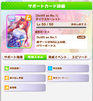 スクリーンショット 2022-04-11 10.04.32